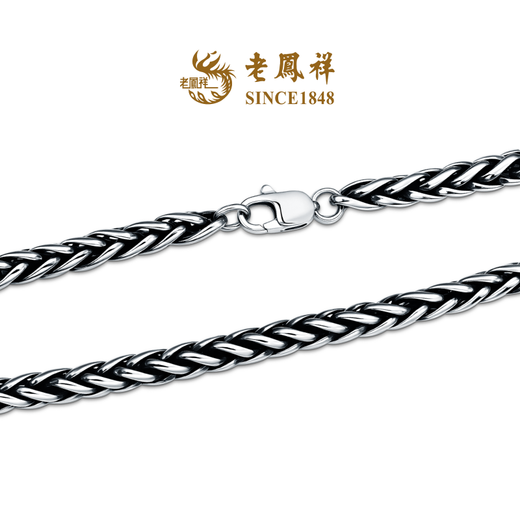 Lao Fengxiang New Product Jazz Chain Trendy Cool Classic Hip Hop Simple Retro Platinum Necklace for Men and Women Pricing Jazz Chain Necklace 60.00 77.67