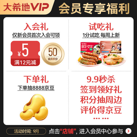 Dahiti boxed filet whole cut seasoned steak set 700g thick cut steak children's beef gift box barbecue