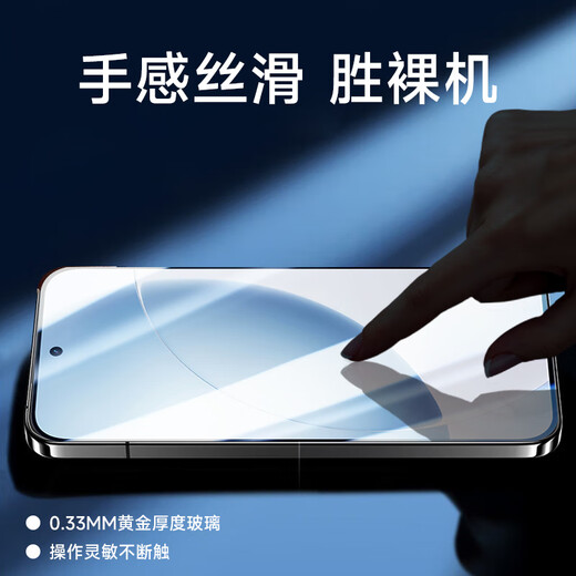 KOOLIFE anti-shattering edge, suitable for realme GT8Pro tempered film, realme GT8 mobile phone film protective film, full screen glass cover, ultra-thin high-definition anti-fall fingerprint