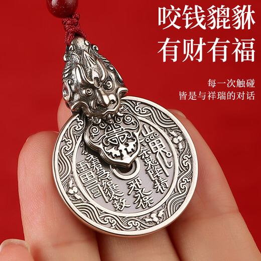 Jinshuitang Pixiu mountain ghost spends money pendant, birth year amulet pendant, silver necklace, birthday gift for boyfriend and husband, Pixiu attracts wealth, silver-plated mountain ghost spends money, pendant black rope
