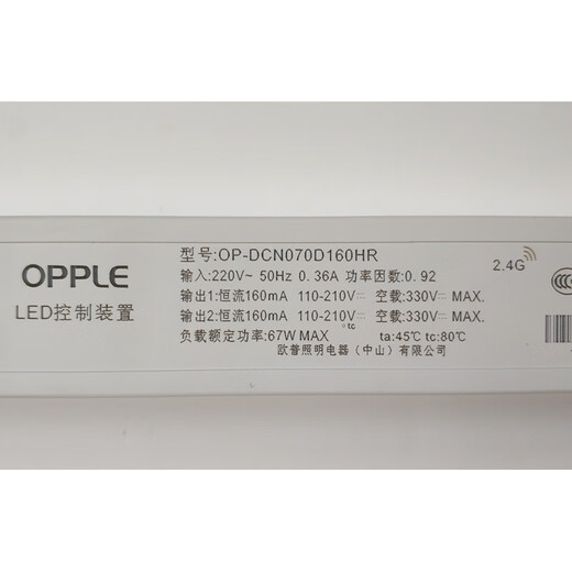 Op lighting accessories controller 36 watts 67 watts 90 watts 110 watts 120 watts 135 watts controller 67 watts controller