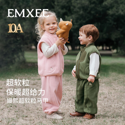 EMXEE children's clothing children's vest polar fleece autumn and winter jacket warm outer wear vest for boys and girls milk tea color 80 cm 9-18 months