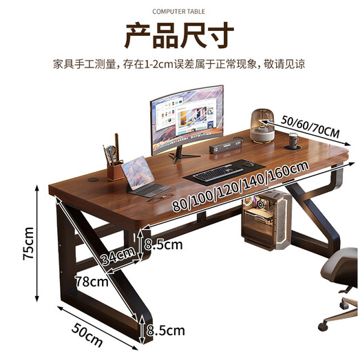 Quanpinwu solid wood computer desk desktop double desk office desk workbench student e-sports table home game table 140