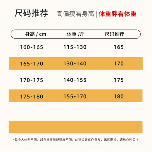 Hodo 100% sheep wool high-end wool sweater men's autumn and winter warm round neck pullover sweater base layer