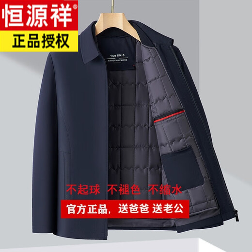 Hengyuanxiang winter thickened warm cotton jacket, middle-aged men's silk cotton jacket, middle-aged dad's cotton jacket, dark blue - button style, removable inner liner M 170