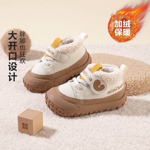 Minibala children's sports shoes winter velvet non-slip wear-resistant casual shoes for boys and girls white coffee tone 25 (shoe inner length is about 16.0cm)