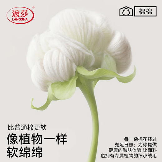 Langsha 100% cotton 10A antibacterial men's pajama pants men's autumn and winter trousers large size can be worn outside casual home pants