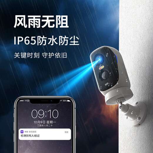 Shenmo 4g lifetime traffic-free camera monitor 360-degree no blind spots with night vision plug-in-free large field of view rotating pan/tilt high-definition mobile phone remote smart care without wifi