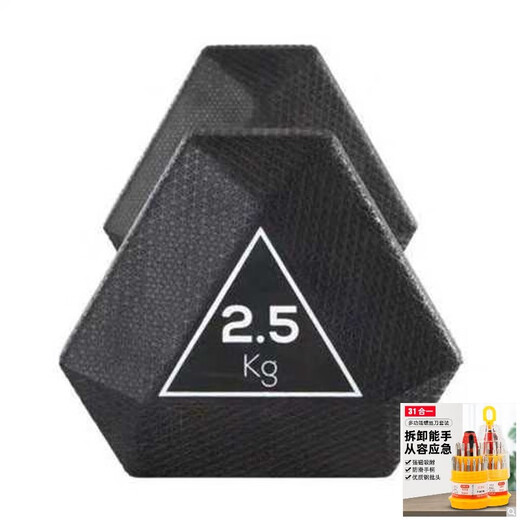 Big round and small round Decathlon fitness hexagonal dumbbell bar muscle anti-scratch kilogram men and women's rubber-coated arm muscle training equipment home upgrade model single 5kg