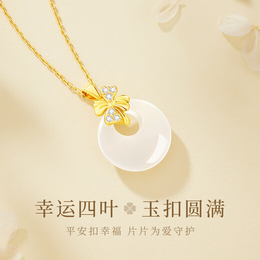 Zhen Shang Silver Chinese Gold Four Leaf Clover Safety Buckle S925 Silver Necklace Women's Jade Pendant Birthday Gift for Girlfriend and Wife