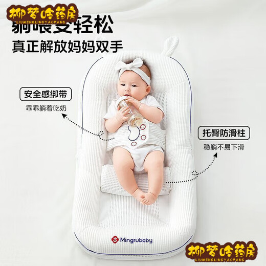 Universal medical infant anti-vomiting slope mat, pillow-proof milk bed, mid-bed, baby soothing and lying down for breastfeeding + toys, sun, moon and stars - upgraded to enlarge 4-speed adjustment + toy rack