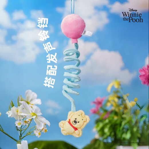 Paisiwei Disney Cat Toy Puff Balloon Spring