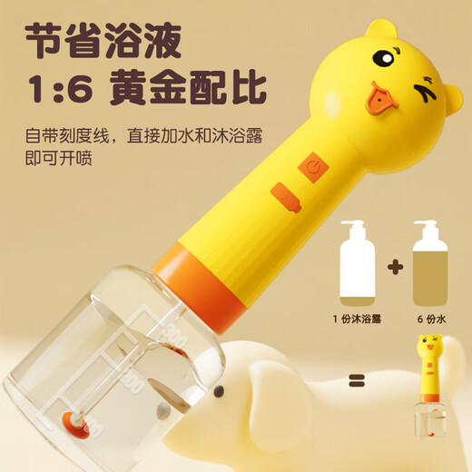 New Internet celebrity pet bubble machine, one-click bubble bath and shower gel bubbler, dog and cat machine, bath liquid dilution, cute bear