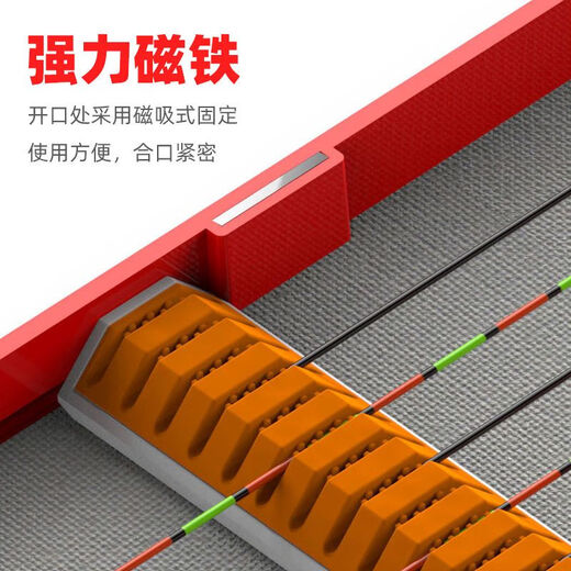 Li Muzi double-layer painted large-capacity floating box extra long portable plastic floating box large floating box fishing gear supplies length 51cm