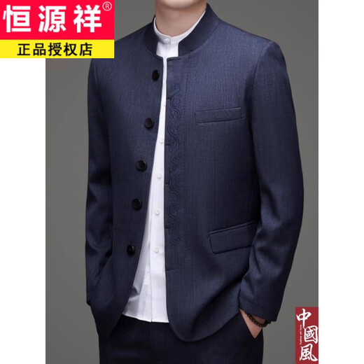 Hengyuanxiang Chinese tunic jacket men's spring and autumn middle-aged and elderly Tang suit men's Chinese suit new Chinese daddy suit navy blue single top L /175 recommended 120-135 Jin Jin equals 0.5 kg