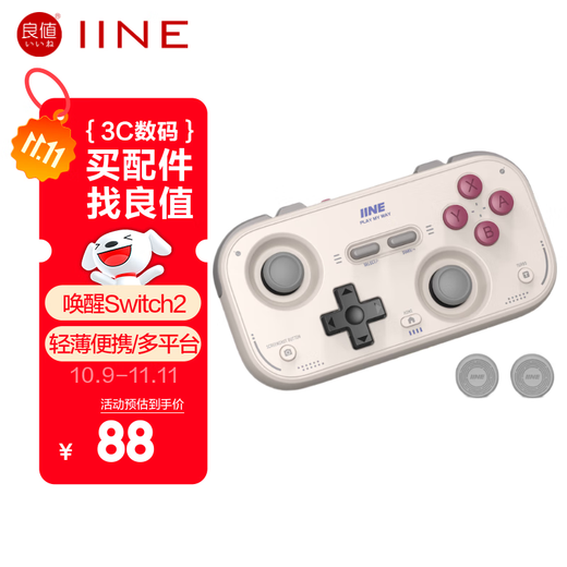 Good Value (IINE) Retro Card Game Controller Switch2 Wake-Up Mini Controller Somatosensory Hall Rocker Android IOS Mobile Phone PC Car Gamer Pokémon ZA NS2 Accessories