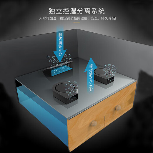 Audaxin France HOMESUN constant temperature and humidity household compressor small red wine cabinet constant temperature and humidity precise cigar cabinet constant black 486 pieces (new upgraded humidity control model) 49L