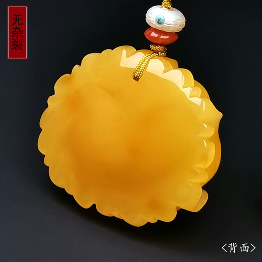 Hupai, one thing, one picture, one certificate, natural beeswax pendant, carved peony flower pendant, sweater chain necklace, chicken fat yellow, flower pendant, 15.98g, 33*40*20mm