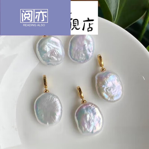 Yueyi Danshui Irregular White Baroque Pearl Living Mouth Pendant Matches Sweater Collarbone Necklace Chinese Valentine's Day Random 1