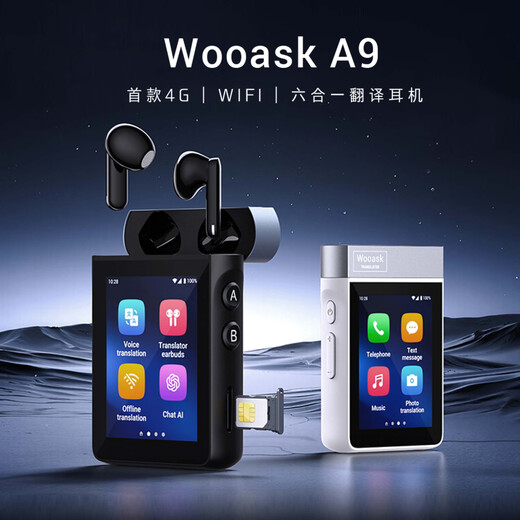 WOOASKA9 Smart Handheld Translator/4G Card Translation Headset ChatGPT AI Simultaneous Interpretation Translation Bluetooth Headset Overseas Travel Headset 144 Languages Photo Translation Pearl White-4G Card + Independent Use + Translation Headset (Online + Offline)