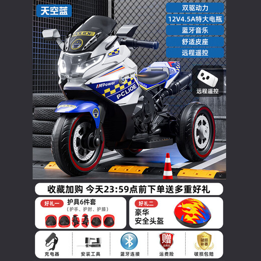 Moto électrique pour enfants Hot Leopard Voiture électrique pour enfants Double télécommande conduite Moto pour enfants Voiture jouet à trois roues pour hommes Bleu ciel Dual Drive + Batterie extra large 12V4.5A + Musique Bluetooth + Télécommande + Siège en cuir