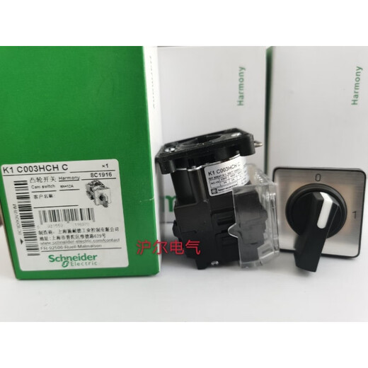 Schneider cam switch K1C003HCHC K1C003HCHC