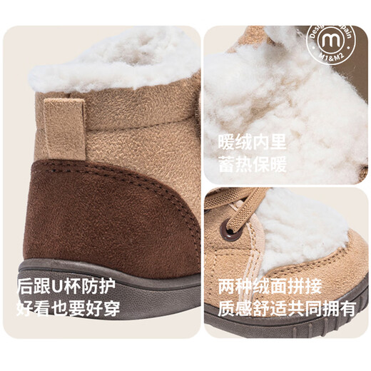 M1&M2 Spanish children's shoes, children's sheep's cotton shoes, boys and girls, winter new warm mid-cut soft bottom Velcro, blue size 24, suitable for feet 14~14.5cm long