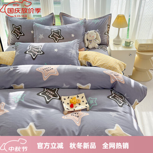 Mercury series cartoon cotton bed four-piece set 100 pure cotton four-season bedding quilt cover sheets student dormitory Chuangxing World 1.5 bed sheet four-piece set-quilt cover 180*220