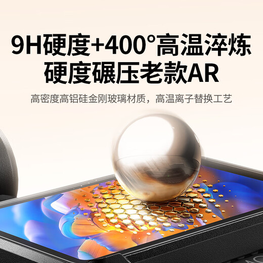 Green Link AR anti-reflective and anti-reflective film for DJI pocket3 AR tempered film anti-reflective and anti-reflective sports camera film HD POCKET3 accessories osmo protective film