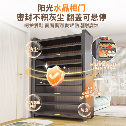 Yaoyaoji household steel shoe cabinet entry entrance large capacity storage locker dust-proof and moisture-proof floor-standing multi-layer metal shoe rack gray/five layers 60*35*80cm self-installation
