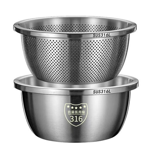 Half price 316 stainless steel food grade commercial drain basin drain basin fruit basket vegetable washing basin two-piece set 28CM basin + drain basin hot selling 2-piece set