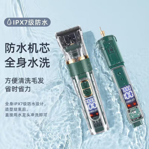 Ningbin German pet shaver for shaving feet, pet shop special silent four-in-one electric clipper high power dog platinum luxury model steel flat shear + care 3-piece set special shaver for pet shops