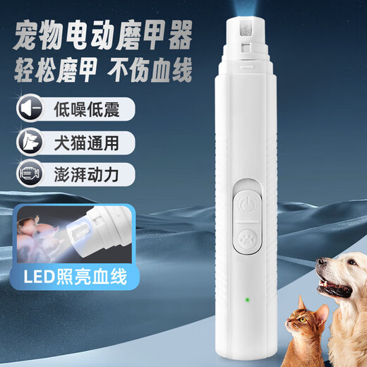 Pet Electric Nail Grinder Cat Nail Scissors Teddy Dog Nail Novice Polishing and Claw Supplies LED LED Black Nail Grinder