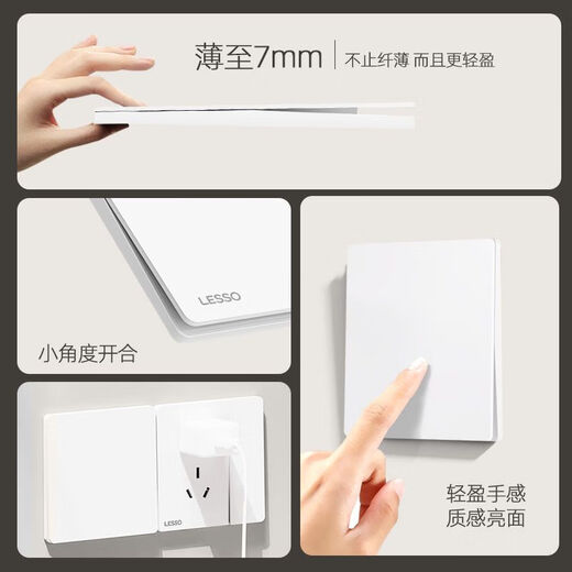 Liansu switch socket panel household 86 type power panel concealed air conditioner 16a five-hole one-open white ultra-thin L1 upgraded model slim-staggered five-hole socket