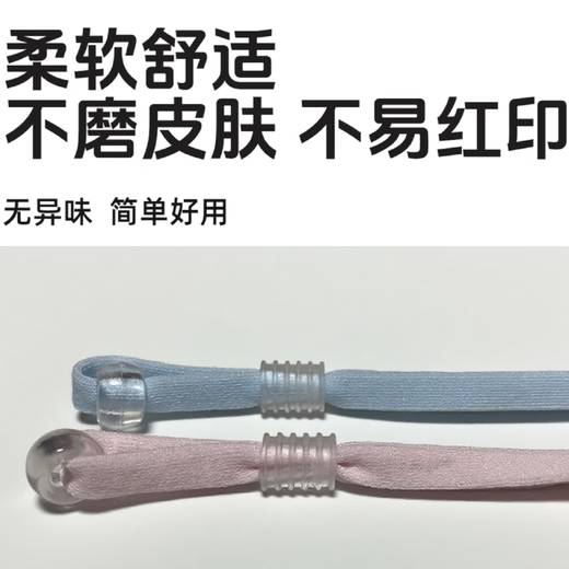 AIBODUO pacifier rope to prevent baby teething sticks, chewing toy holder to prevent falling off, anti-lost artifact, blue adjustable elastic rope - 2 pairs