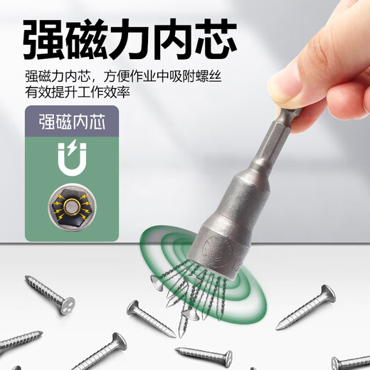 BERRYLION Strong Magnetic Wind Batch Socket High Hardness Electric Wrench Hexagonal Screwdriver Sleeve Bit Driver 8mm 5 pcs