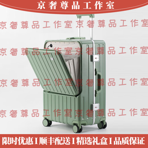 NIID轻奢品牌行李箱前开盖20寸登机箱旅行箱大容量多功能拉杆箱子 银色 20寸