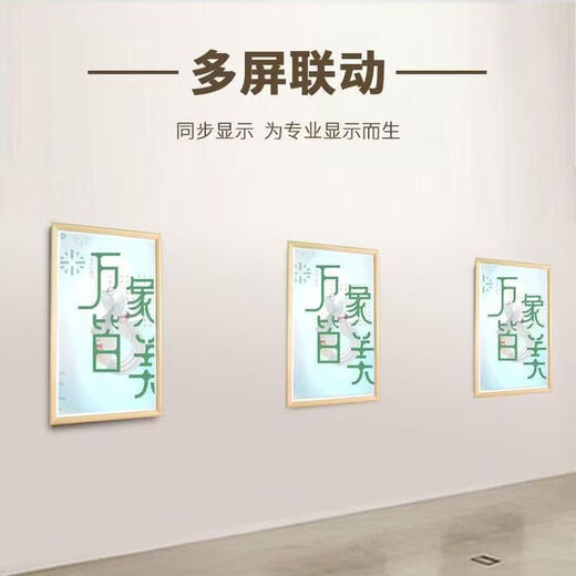 Maigu solid wood large screen touch frame advertising machine high definition music art electronic photo frame gallery screen 32 inch frame advertising machine