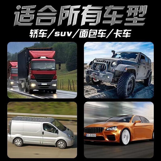 Car fuel-saving artifact, fuel-saver, modified fuel-saving king, fuel-saving treasure, fuel-saving device, reduces fuel consumption, increases power, optimizes king, supreme model, saves 80% of fuel + speeds up + cleans carbon