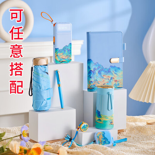 公司年会礼品商务伴手礼盒高端送客户员工礼物实用奖品活动纪念品 雨伞+保温杯+充电宝+数据线