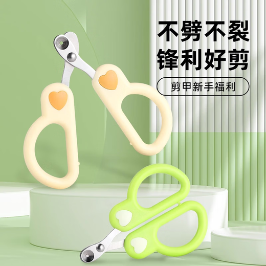 Special nail scissors for cats, small blind scissors, good nail clippers for cats, pet nail clippers, nail clippers for cats, pet nail files - mixed pack - 1 piece