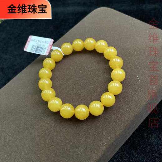 Jinwei Natural Beeswax Bracelet for Men and Women, Ping An Exclusive Beeswax, Ancient Charm, Holiday Gift for Mom