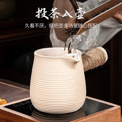 Jar jar teapot tea making utensils pottery pot roasted milk side handle pot ceramic internet celebrity tea making outdoor teapot Yueru kiln side handle pot (with lid)
