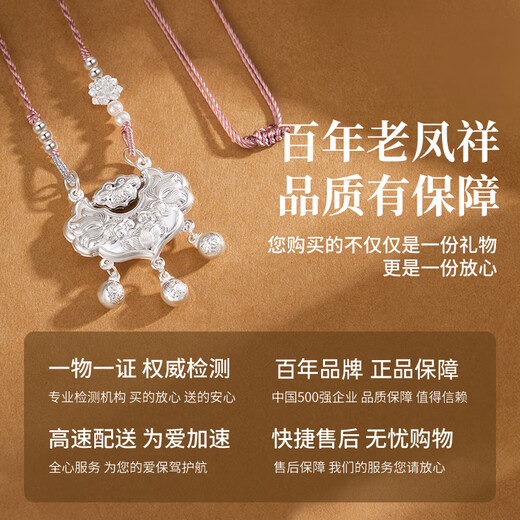 Lao Fengxiang pure silver necklace for women Koi safe longevity lock pendant jewelry high-end birthday anniversary gift for girlfriend and wife pink rope style * safe lock * local warehouse / nearby delivery