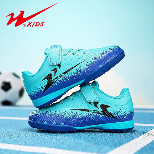 Chaussures de football pour enfants Double Star Ongles cassés 2025 Automne et hiver Nouvelles chaussures de football spéciales d'entraînement pour jeunes légères et confortables FY90228 丨 Aurora Blue Broken Nails Style 34 Taille Taille standard