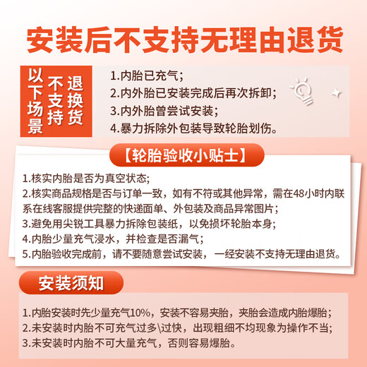 Zhengxin bicycle inner tube 700X25/32C Fazui 48MM road bicycle/dead speed bicycle inner tube outdoor riding