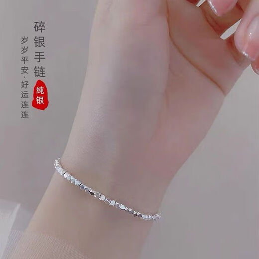 Reza's new 999 broken silver sterling silver bracelet, pure silver bracelet for girls, pure silver bracelet gift, safe and sound every year.