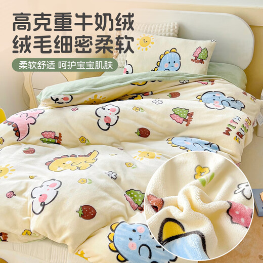 Nanjiren Class A Kindergarten Children's Quilt Winter with Removable and Washable Milk Velvet Quilt Core Autumn Thick Blanket Baby Milk Dragon Class A High Weight Milk Velvet 100x120cm Quilt Cover +1.3Jin Jin equals 0.5kg soybean quilt