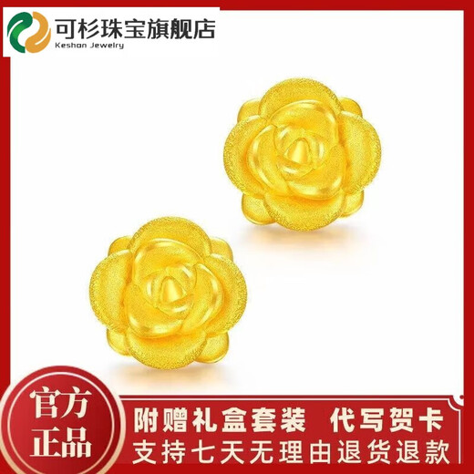Keshan Lao Phoenix 999 gold solid gold rose flower earrings for mother earrings new fashion imitation gold color versatile light luxury 0.09g same style