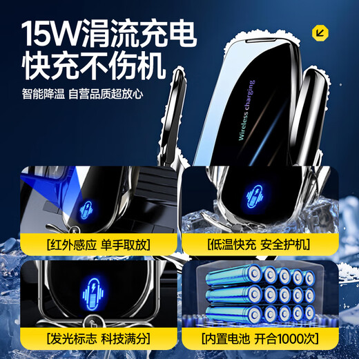 Xianniao is suitable for Nissan Teana/Sylphy/XJjun card screen model car mobile phone holder for wireless charging and navigation. Nissan-specific one-button mechanical clamp arm screen model holder. 21-22 fourteenth generation Sylphy/19-21 Teana with knob not available. 8 inches